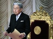 Император Акихито призвал японцев "открыться внешнему миру"