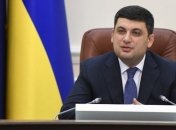 Гройсман рассказал о предстоящей земельной реформе