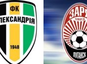"Александрия" сенсационно обыграла "Зарю"
