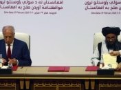 США і Талібан підписали мирну угоду