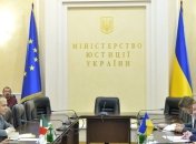 Минюст прокомментировал предложение о принятии мигрантов для безвиза