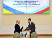 Кабмін готовий сприяти розвитку азербайджанського бізнесу в Україні