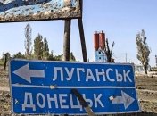 Ситуация вокруг ОРДЛО обостряется