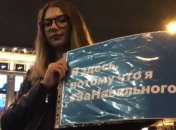 Акции в РФ в поддержку Навального: задержаны уже 262 человека