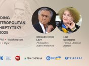 Ліну Костенко та Бернара-Анрі Леві нагородять медаллю Шептицького "за відданість правді"