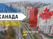 В "Канаде" появилось много новостроек в последние годы