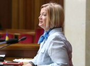 Геращенко: Украина сдала экзамен на европейские ценности