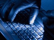 Киберпреступность становится серьезной проблемой