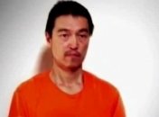 Мировые лидеры осудили казнь японского журналиста