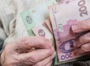 Минимальную пенсию в Украине обещают 2600 гривен, но не всем, и не сразу