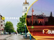 Сумы ухоженные и красивые