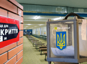 Укрытия в столице