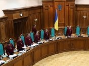 КС Украины примет решение конституционности закона о люстрации
