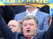 Как Порошенко поддерживает украинскую сборную на матче с Польшей
