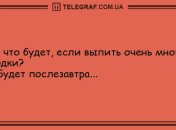 Утренний заряд позитива гарантирован: забавные анекдоты 29 июня