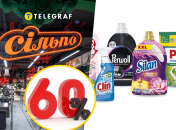 Магазин, бытовая химия