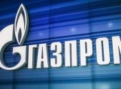 АМКУ направил "Газпрому" решение о штрафе в размере 86 млрд гривен