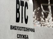 В Мариуполе правоохранители искали взрывное устройство