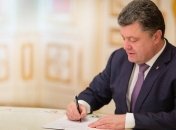 Порошенко подписал закон о противодействии незаконному строительству