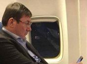 Луценко вылетел в Гаагу 