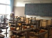 Бюджет образования в Донецкой области составляет почти 2 млрд грн