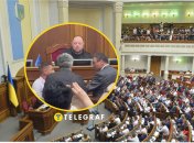 Драка в Раде