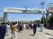 Аеропорт в Афганістані