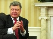 В Белом доме началась официальная часть визита Порошенко в США