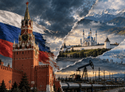 Распад России