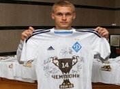 "Динамо" подписало контракт с перспективным игроком на 4 года