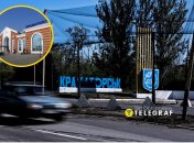 Краматорськ Донецької області