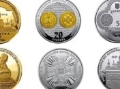 НБУ выпустил памятные монеты по случаю присвоения Украине Томоса