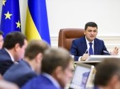 Кабмин одобрил концепцию развития гражданского образования