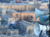 Сирена лунала трохи більш як дві години