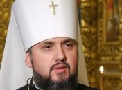 Большинство православных в Украине причисляют себя к ПЦУ и симпатизируют ее предстоятелю Епифанию - опрос