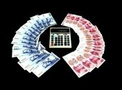 Пекин разработал план по совершенствованию механизма обмена юаней