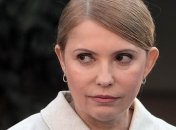 Юлия Тимошенко рассказала о своих доходах