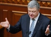 В пятую годовщину начала агрессии РФ Порошенко выступит в Генассамблее ООН