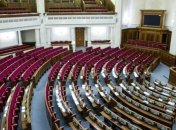 ВР утвердила календарный план осенней сессии