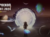 Гороскоп на сьогодні для всіх знаків Зодіаку — 8 липня 2024 року