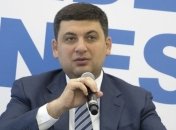 Гройсман рассказал, что обсуждал с Байденом