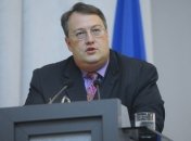 Геращенко: Украина должна определиться относительно сотрудничества с РФ