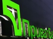 Экс-топ-менеджеры "ПриватБанка" судятся с государством