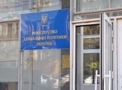 Кабмин назначил Елену Думу директором Фонда соцстраха