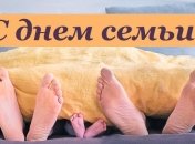 С Днем семьи! Красивые поздравления в картинках и открытках