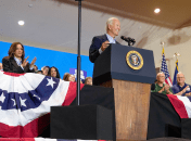 Джо Байден и Камала Харрис