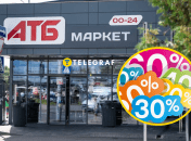 Экономия на этом продукте составит 50 гривен