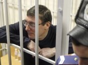 По делу Луценко объявлен перерыв до 17 июля