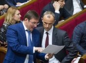 В Раде появился новый законопроект под Луценко