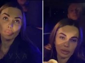 Скандальная водитель